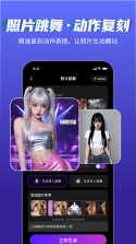 美趣美 v1.2.1 官方app下载安装 截图