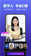 美趣美 v1.2.1 官方app下载安装 截图