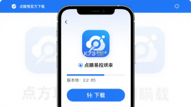 点睛易投 v1.0.38.tencent app下载免费 截图