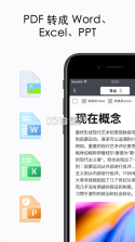 点睛易投 v1.0.38.tencent app下载免费 截图