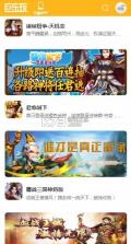 巨乐 v1.0.3 安卓app下载 截图
