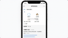 米考试法考 v10.550.1018 app下载免费 截图