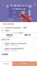 米考试法考 v10.550.1018 app下载免费 截图