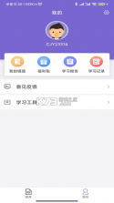 米考试法考 v10.550.1018 app下载免费 截图
