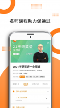 米考试法考 v10.550.1018 app下载免费 截图