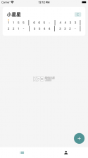 上音社友谱 v1.2.6 安卓app下载 截图