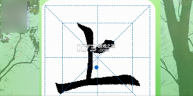 上音社友谱 v1.2.6 安卓app下载 截图