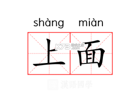 上音社友谱 v1.2.6 安卓app下载 截图