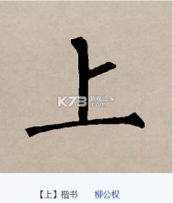 上音社友谱 v1.2.6 安卓app下载 截图