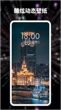 免费动态主题壁纸 v1.0.1 app下载免费 截图