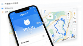 外勤筋斗云 v3.9.21 安卓app下载 截图
