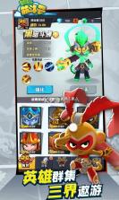 外勤筋斗云 v3.9.21 安卓app下载 截图