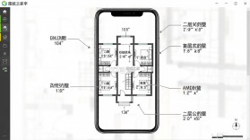 图纸之家 v1.0.4 app下载免费 截图