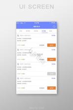 心隅 v1.1.6 app下载免费 截图