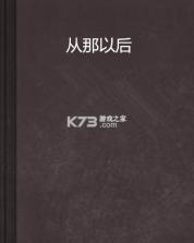 骅达冷链客户 v3.0.5 安卓app下载 截图