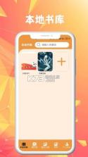 蓝狐盒子 v5.6 安卓app下载 截图