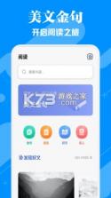 蓝狐盒子 v5.6 安卓app下载 截图