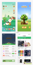 Intellect成为更好的自己 v7.9.0 安卓app下载 截图