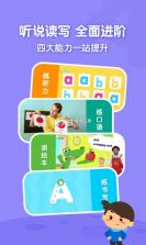 呱呱AI英语 v1.9.0 安卓app下载 截图