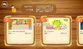 呱呱AI英语 v1.9.0 安卓app下载 截图