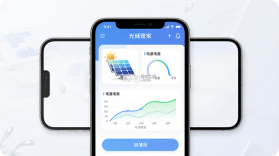 光储管家 v2.0.8 app下载免费 截图