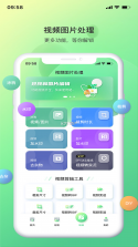 光储管家 v2.0.8 app下载免费 截图