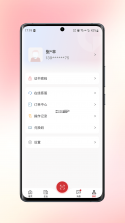 数签签 v3.2.0 app下载免费 截图