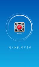 数签签 v3.2.0 app下载免费 截图