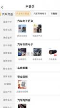 莱存极速版 v1.0.5 app下载免费 截图
