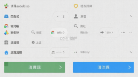 莱存极速版 v1.0.5 app下载免费 截图
