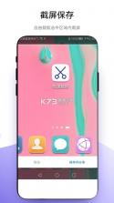 莱存极速版 v1.0.5 app下载免费 截图