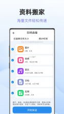 文件助手 v1.0.4 app下载免费 截图