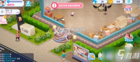 开间小店 v1.5 安卓app下载 截图