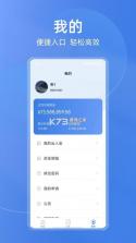 买钢乐订货 v1.4.1 安卓app下载 截图