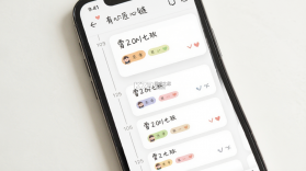 心链 v1.1.0 下载官方版 截图