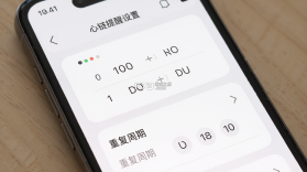 心链 v1.1.0 下载官方版 截图