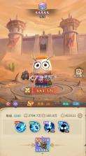 我叫MT崛起 v1.0.5 苹果版 截图