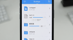 Z7文件压缩解压宝 v1.2.2 app下载免费 截图