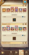 我叫MT崛起 v1.0.5 苹果版 截图