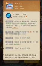 我叫MT崛起 v1.0.5 苹果版 截图