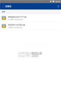 Z7文件压缩解压宝 v1.2.2 app下载免费 截图
