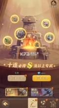 我叫MT崛起 v1.0.5 苹果版 截图