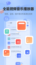 Z7文件压缩解压宝 v1.2.2 app下载免费 截图