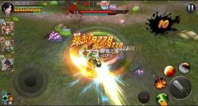 疾风大冒险 v1.0.8 下载官方版 截图