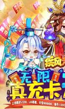 疾风大冒险 v1.0.8 下载官方版 截图