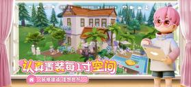 小心动 v1.1.2 app下载免费 截图