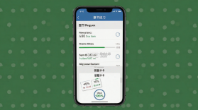 注册消防工程师刷题狗 v5.1.0 安卓app下载 截图