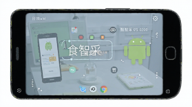 食智采 v1.3.0 app下载免费 截图