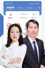 房地产经纪人刷题库 v3.0.3 下载官方版 截图