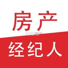 房地产经纪人刷题库 v3.0.3 下载官方版 截图